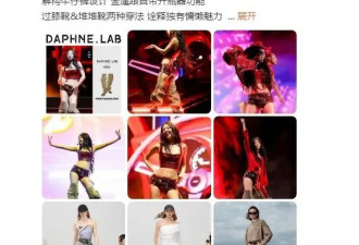 顶流女团战靴，女鞋界的“南极人”？
