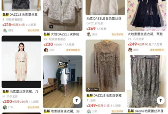 “女装一姐”，卖不动了？