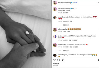 《吸血鬼日记》男主与小17岁女友订婚！此前已有两次婚姻
