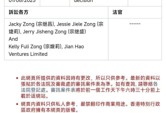 娃哈哈宗氏百亿财产纠纷案8月1日将进行聆讯