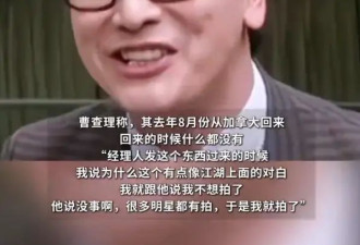 75岁TVB“黄金配角”曹查理自曝突发疾病！独自住院8天“差点没了”