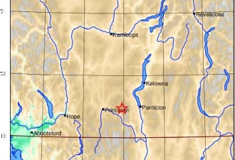 BC周六凌晨发生地震，多地有震感  没有人员伤亡报告