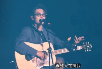 于适音乐节现场自曝很多人在搞他：但是没关系，干就完了