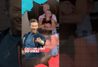捉奸事件｜女主角夫为另一企业CEO 5个月前刚置业