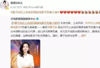 章子怡侄女19岁生日，章爸首露面头发花白