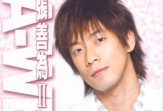 49岁男星失联12年！录节目受伤压迫神经半身瘫痪