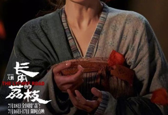 长安的荔枝成大唐版年会不能停？于正夸杨幂，大鹏很自得