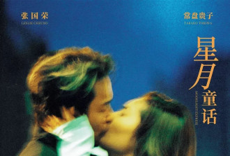 4部适合夏天看的电影 ，太治愈了