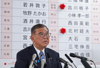 执政联盟参院大选败北 石破茂：不辞职