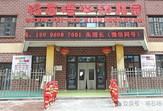 甘肃幼儿园铅中毒：6人被捕27人被追责