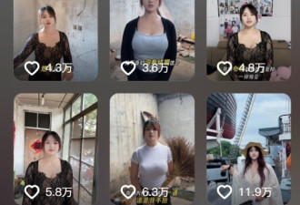 人妻爆乳“深V维权”成功令烂尾楼动工 现况曝光与地盘工爆笑互动