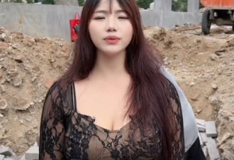 人妻爆乳“深V维权”成功令烂尾楼动工 现况曝光与地盘工爆笑互动