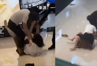 Chanel柜姐与客人商场互殴 网传疑因这个……