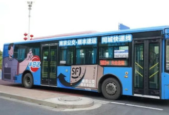 中国城市公交车送快递，靠谱吗？