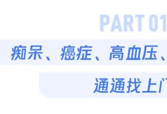 一时熬夜一时爽，真的会致癌？