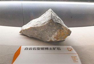中美关税战停火 6月对美稀土出口暴增660%