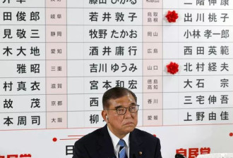 自民党恐历史性惨败 逼宫声四起 石破茂:不会辞职