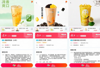 为何中国中产，都开始“抢冰块”了？