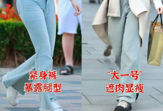 今夏“最火的裤子” 流行穿“大一号”更时髦
