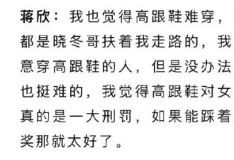 宋佳吐槽的“付费刑具”，正被女孩们抛弃