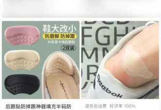 宋佳吐槽的“付费刑具”，正被女孩们抛弃