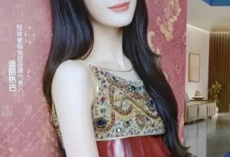 新疆第一女星迪丽热巴广告写真！既优雅靓丽又性感撩人