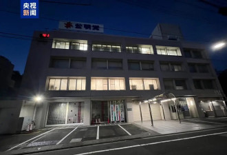 选举遭历史性惨败,党内逼宫,日执政联盟岌岌可危