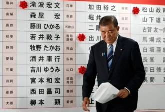 麻生太郎逼宫石破茂：不同意他继续执政