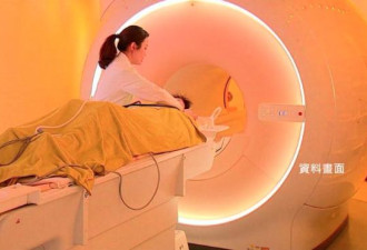 惊！男子被吸入“核磁共振”仪器死亡 原因曝光
