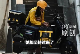 女骑手将孩子装外卖箱送外卖引热议，本人回应