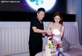 汪小菲为马筱梅办生日宴,喊她老婆送钻石蝴蝶项链