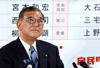 日参院选举执政2党"席次没过半",4大在野党拒合作