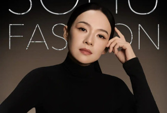 章子怡全球高奢代言+1，赵丽颖代言纪梵希彩妆，香奈儿大秀续缘纽约！