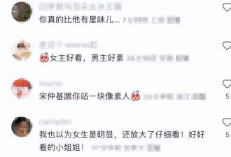 宋仲基英国被偶遇，脸像发酵的面包素颜好糙，与粉丝合影更像素人