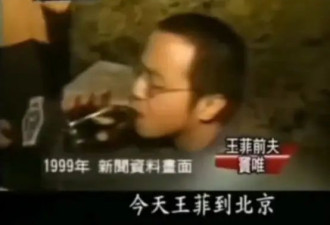 窦唯泼记者可乐、烧车，说“他和王菲的婚姻是阴谋”，是有原因的