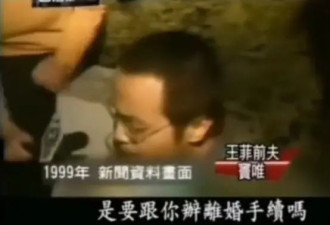 窦唯泼记者可乐、烧车，说“他和王菲的婚姻是阴谋”，是有原因的