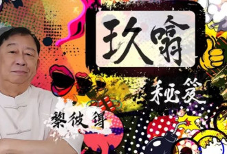 75岁港星宣布征婚，自曝37岁儿子在家躺平