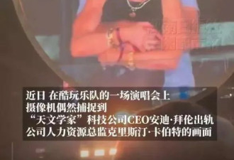 模仿出轨CEO成全球热梗，Lisa金硕珍加入“整活”