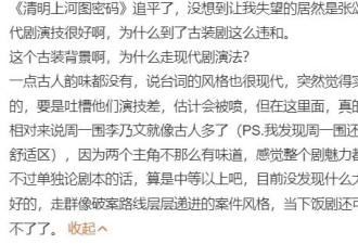 同样演大毒枭，将张颂文跟秦昊放一起看差距大