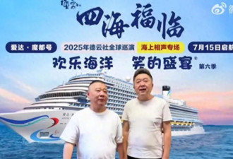 看到郭德纲对郭汾阳的偏爱，才明白郭麒麟的不易