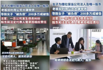 女生为交社保被负债200万元,社保权益岂能沦为...