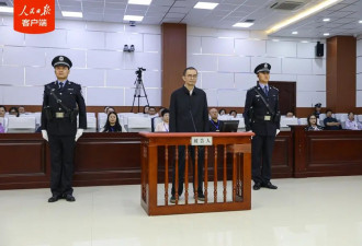 受贿2.89亿，中国电科原副总经理何文忠被判死缓