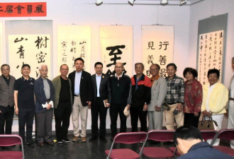 加西中国书法协会 第十二届会员书法联展开幕式成功举办