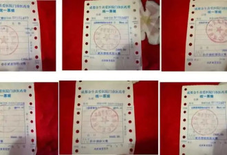 “女子做人流时被诱导加价整形私处”新进展...