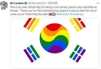 为变韩国人 英国网红专门做DD缩小手术还变性 现在又想变回来…