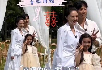 董璇官宣结婚仅5天，背后隐情遭网友深扒