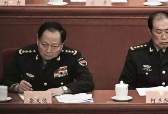 中共中央军委要全面肃清谁的流毒？