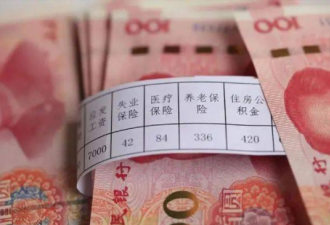 高盛指标揭露中国经济丑陋一幕