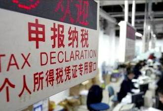我也接到催交税的电话了