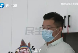 女方结婚半年不喊老公，男子要求退还20多万彩礼
